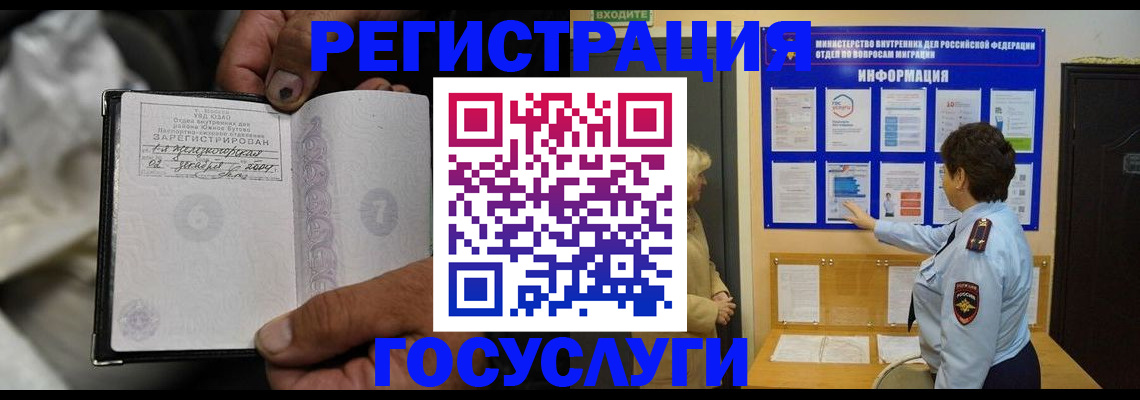 регистрация для школы в Лисках