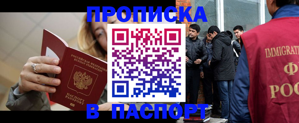 регистрация для школы в Лисках